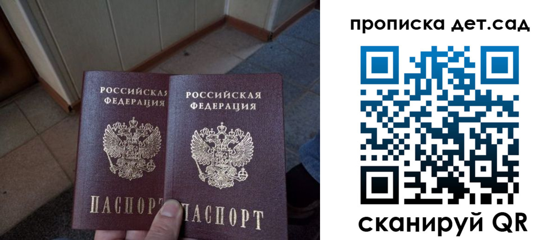 временная регистрация в Нязепетровске