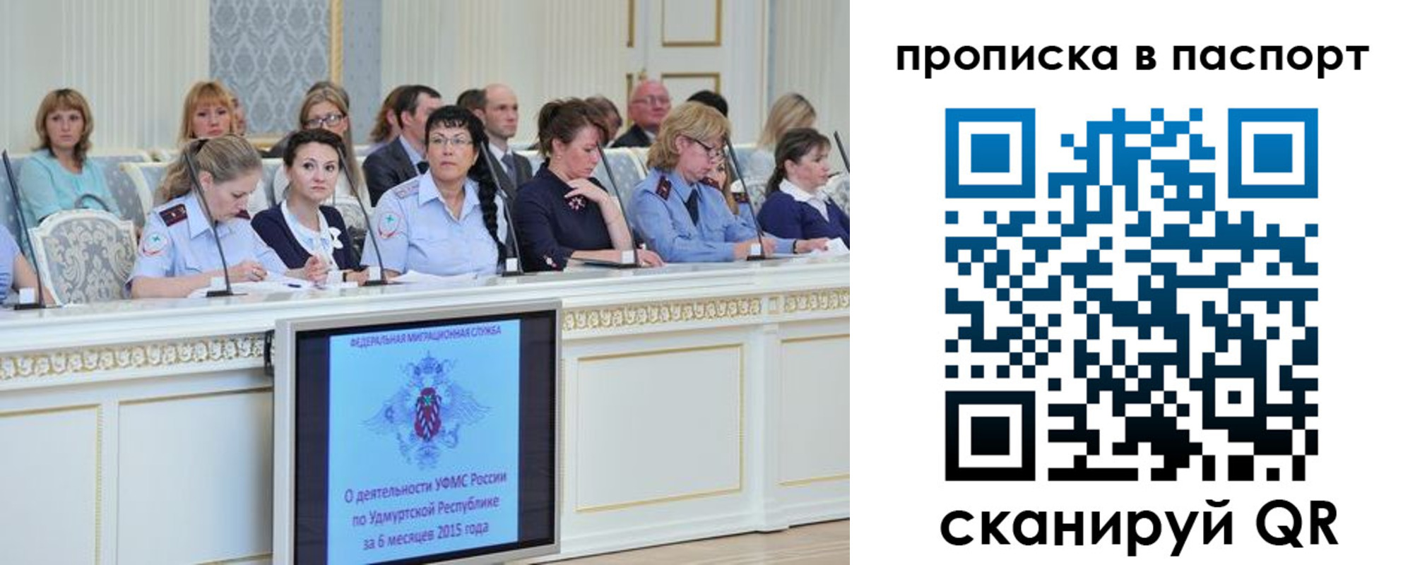 прописка регистрация в Нязепетровске