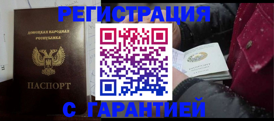 прописка поиск в Нязепетровске