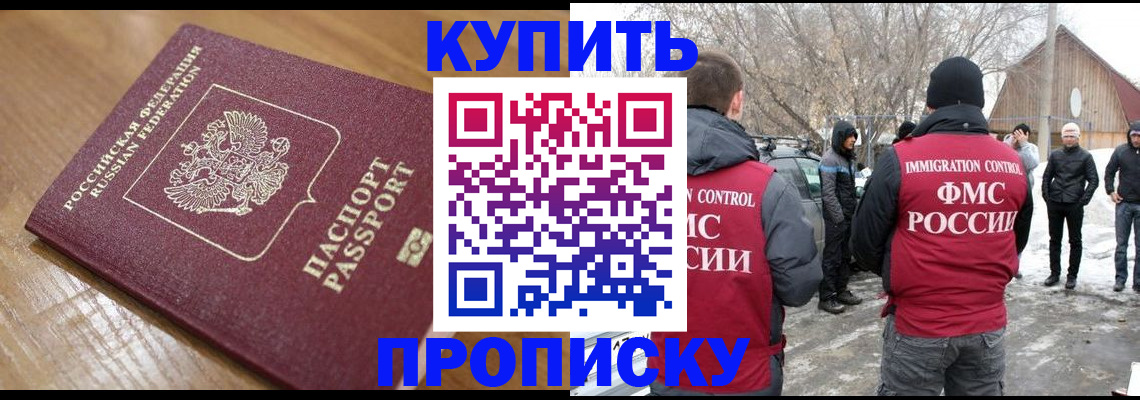 временная регистрация гарантия в Нязепетровске